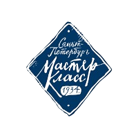 Мастер Клас