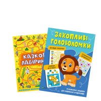Розвиваючі книжки, саморобки