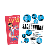 Художня література