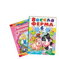 Книжки на картоні