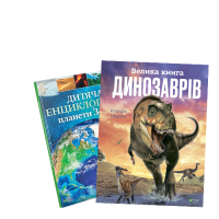 Енциклопедії