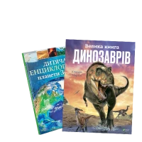 Енциклопедії