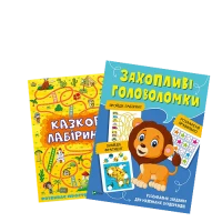 Розвиваючі книжки, саморобки