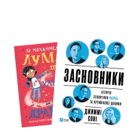 Художня література