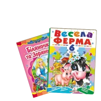 Книжки на картоні