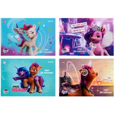 Зошит для малювання, 24 арк., скоба, УФ лак + глітер, My Little Pony LP22-242 Kite