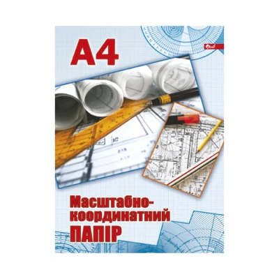 Масштабно-координатний папір А4,10арк., УП-191 Скат