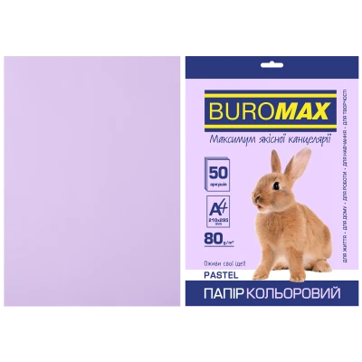 Папір кольоровий А4, 80г/м2, PASTEL, лавандовий, 50арк., BM.2721250-39