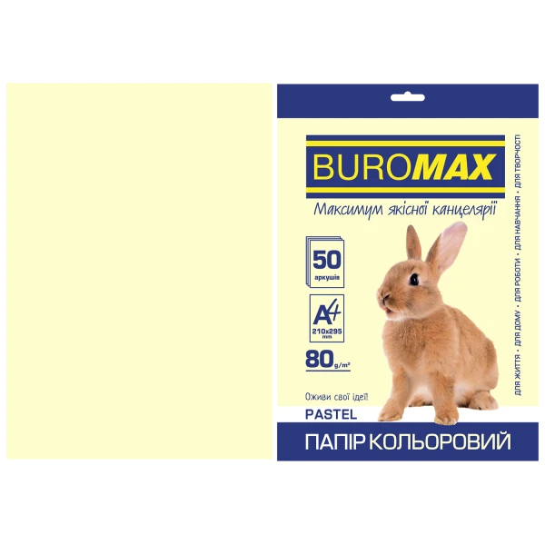 Папір кольоровий А4, 80г/м2, PASTEL, кремовий, 50арк., BM.2721250-49