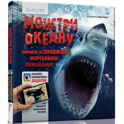 Серія 
