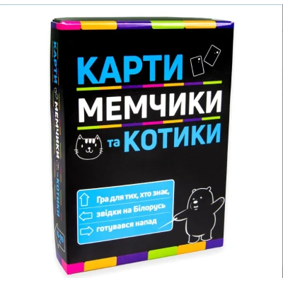 Настільна гра Strateg Карти мемчики та котики розважальна патріотична українською мовою 30729