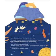 Маленьке диво. Наш підліжковий космос. Єгорушкіна К. 80 с. Віват