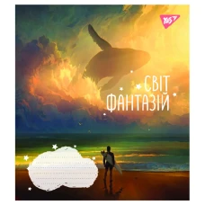 Зошит А5/12 арк лінія YES Світ фантазій, 766548