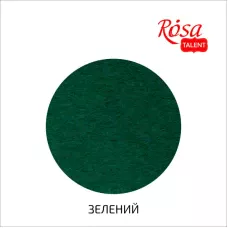 Фетр листковий (полiестер), 29,7х42 см, Зелений, 180г/м2, Rosa Talent