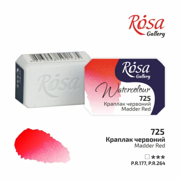 Фарба акварельна, Краплак червоний (725), 2,5мл, ROSA Gallery