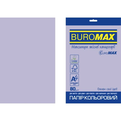 Папір кольоровий Euromax 80г/м2, INTENSIVE, фіолетовий, 20арк., BM.2721320E-07