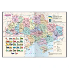 Щоденник недатований А4 (201*283), 160арк, лінія, крем папір, обкл. шт.шк. 261/1 Поліграфіст