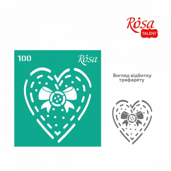 Трафарет багаторазовий самоклеючий №100, 9*10см, серія "Love", ROSA Talent