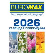 Календар настільний перекидний 2026 (офсет 60г/м2) BM.2104