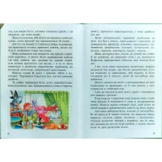 Казковий край. Казки. Перро Ш. 70х100/16 256 с. Септіма