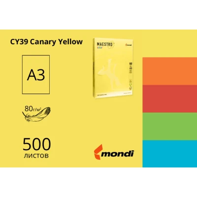 Папір кольоровий Maestro Color  A3, 80г/м2, 500 арк, гірчичний 150987