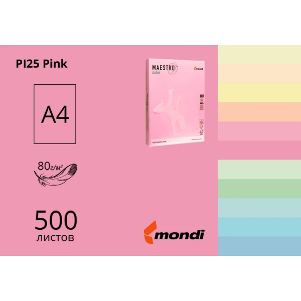 Папір кольоровий Maestro Color A3, 80г/м2, 500 арк, рожевий 150953