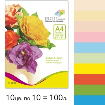 Папір кольоровий Spectra Color-Rainbow A4 160 г/м2, 10*10/100арк, Pack Deep супер мікс IT 85 