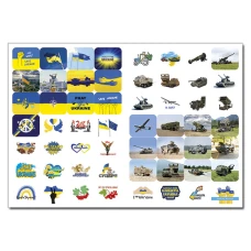100% наліпок. Все буде Україна! Бандероналіпки. Глорія