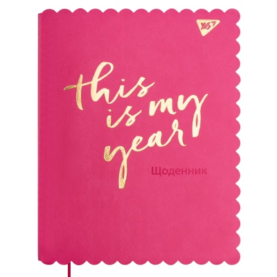 Щоденник шкільний YES PU інтегральний Trend. My year тиснення, золота фольга, фігурна обкл., 911382