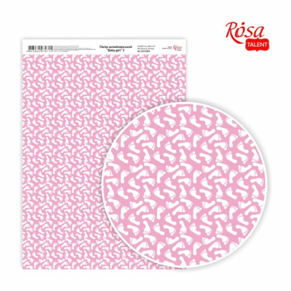 Папiр дизайнерський "Вaby girl" 3, 21х29,7см, 250г/м2, ROSA Talent
