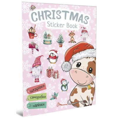 Веселі забавки для дошкільнят. Christmas sticker book. Щедрівочка. Талант