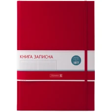 Книга записна Mellisa, А4, клітинка, червоний, 7355227220 Brunnen