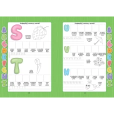 Веселі забавки для дошкільнят. English alphabet з наліпками. Талант