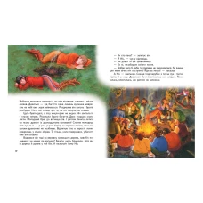 Скринька казок. Казки світу. Дракон: зб.казок 84х100 1/16 64 с. Пегас