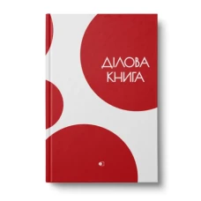 Ділова книга "Figures Pattern-2" А4, 80 арк., клітинка, тверда палітурка, 4 види, ДК-80-А4#