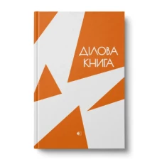 Ділова книга "Figures Pattern-2" А4, 80 арк., клітинка, тверда палітурка, 4 види, ДК-80-А4#