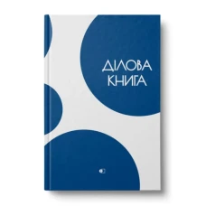 Ділова книга "Figures Pattern-2" А4, 80 арк., клітинка, тверда палітурка, 4 види, ДК-80-А4#