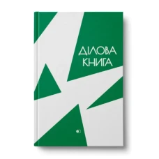 Ділова книга "Figures Pattern-2" А4, 80 арк., клітинка, тверда палітурка, 4 види, ДК-80-А4#