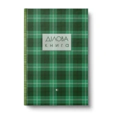 Ділова книга "Шотландський плед" А5, 160 арк./320стор, клітинка, тверда палітурка, 4 види, ДК-160-А5