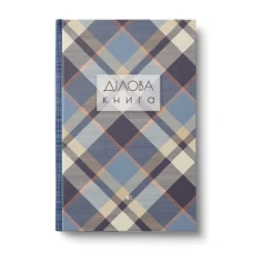 Ділова книга "Шотландський плед" А5, 160 арк./320стор, клітинка, тверда палітурка, 4 види, ДК-160-А5