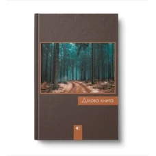 Ділова книга "Природа" А4, 80 арк. клітинка, 7БЦ, тверда палітурка, 4 види, ДК-80-А4#