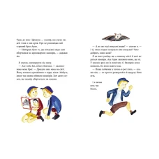 Усього по два. Рус Лаґеркранц 110 с. Крокус