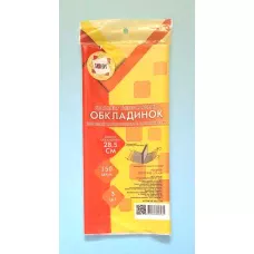 Комплект універсальних обкладинок 3шт., 28.5см./150мкм., 2012-ТМ TASCOM