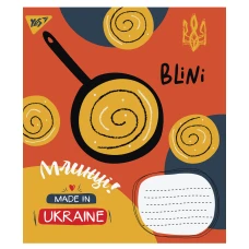 Зошит А5/36 арк кліт YES YES Made in Ukraine, 765946