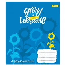 Зошит А5/24 арк кліт 1В Stay with Ukraine, 766363