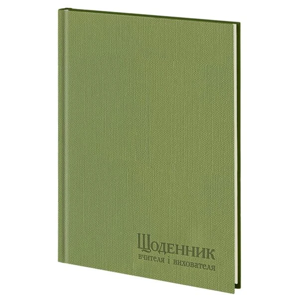 Щоденник вчителя і вихователя А5 (145х202), 112 арк., лінія, обкл. баладек, салатовий, 233-P-1241