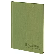 Щоденник вчителя і вихователя А5 (145х202), 112 арк., лінія, обкл. баладек, салатовий, 233-P-1241