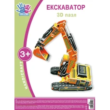 Набір для творчості 3D пазл  