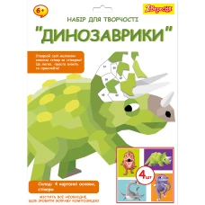 Набір для творчості 1Вересня 