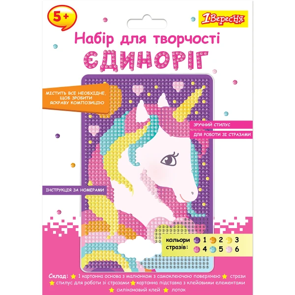 Набір для творчості 1Вересня "Єдиноріг", алмазна мозаїка, 954568